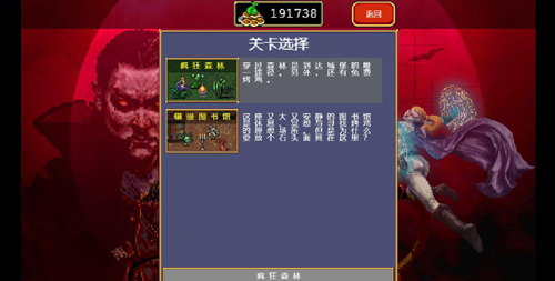 吸血鬼幸存者手游app官方最新版下载