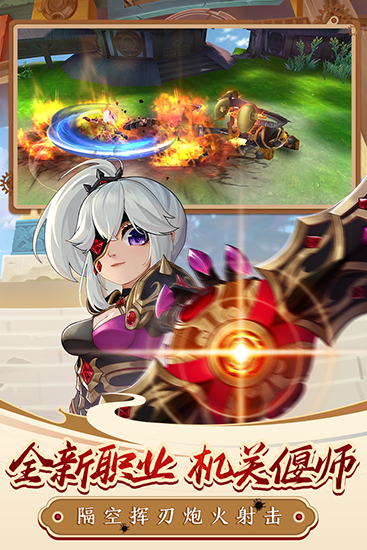 热血江湖安卓版测试服v102.0