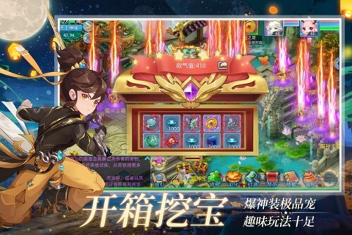仙语奇缘安卓手游官方最新版app下载