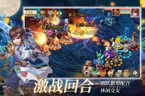 仙语奇缘安卓版官方最新版v1.0.0.1
