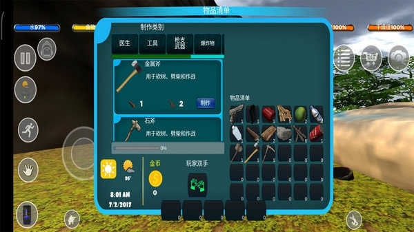 生存森林手游官方最新版app下载