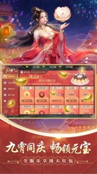 剑玲珑安卓版官方最新版v2.0.3.4