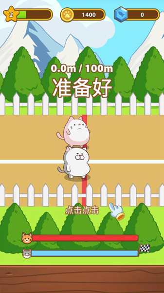 肥猫快跑官方最新版