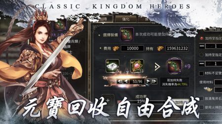 三国群英传M安卓版官方最新版v0.0.4