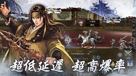 三国群英传M手游app官方最新版下载