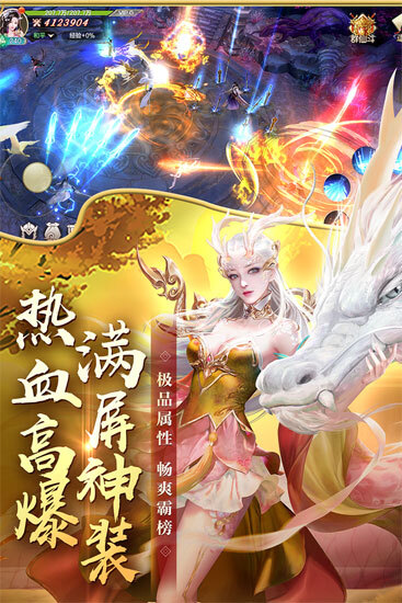 剑玲珑九游版