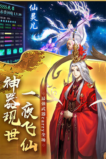 剑玲珑游戏app九游版下载