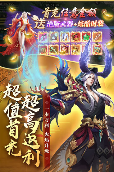 剑玲珑安卓版九游版v2.0.4.0