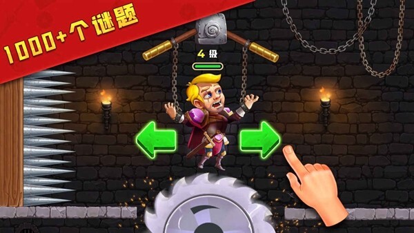 最强拯救计划安卓版手机版v1.5.2