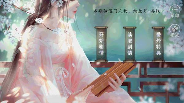 我才不是皇长女手游金手指官方最新版app游戏下载