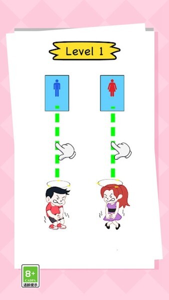上厕所太难安卓版官方最新版v1.0.5