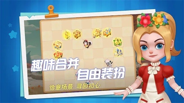 慢慢生活安卓版官方最新版v1.0