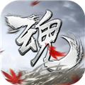 魂 官方最新版 