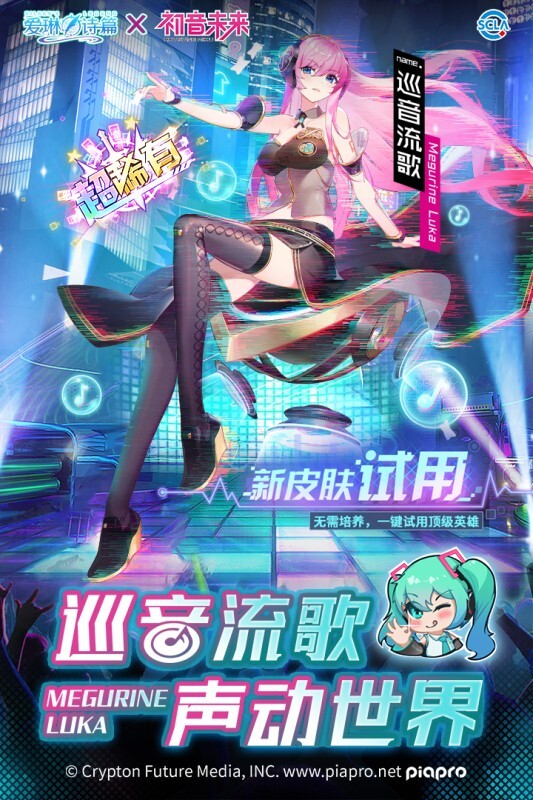 爱琳诗篇官方最新版
