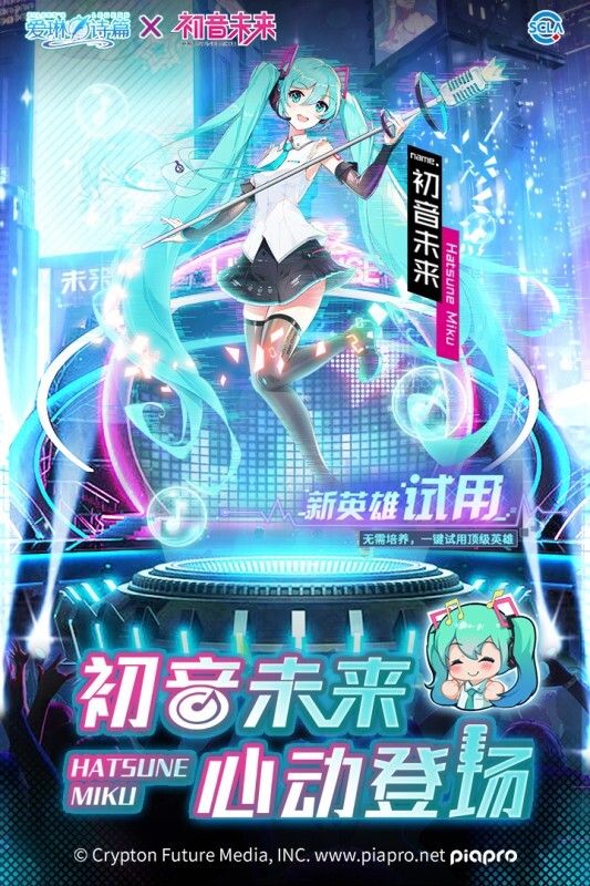 爱琳诗篇游戏下载