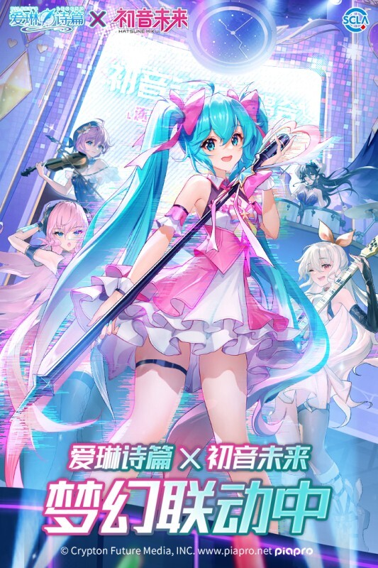 爱琳诗篇安卓版官方最新版v1.0.21