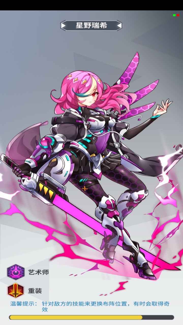 超凡小队官方最新版