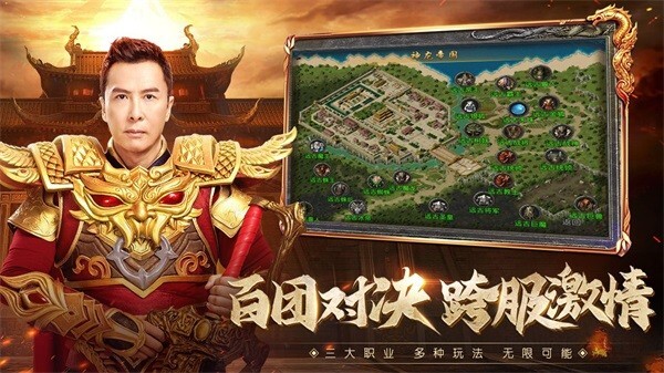 原始传奇安卓版官方最新版v1.7.307