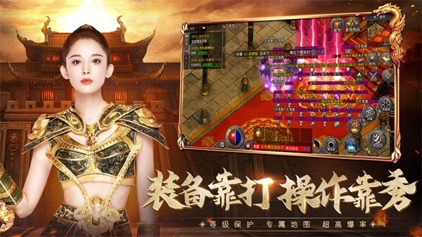 原始传奇官方最新版