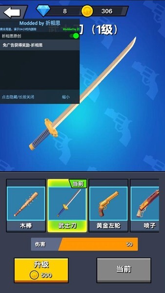 疯狂牛仔手游官方最新版游戏下载