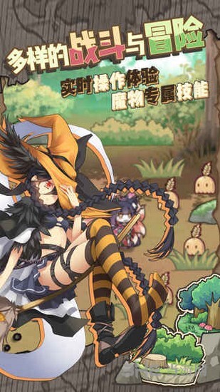 牧羊人之心无限金币版
