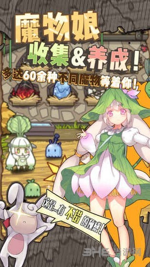 牧羊人之心安卓手游无限金币版下载