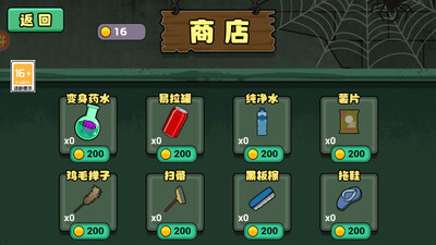 逃出猎梦屋游戏下载