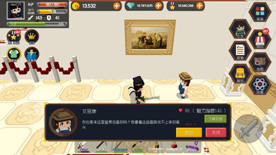 像素闯关大作战官方最新版