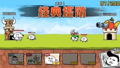 忍者乱斗大陆安卓版官方最新版v2.0.0