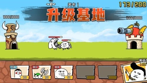 忍者乱斗大陆手游app官方最新版下载
