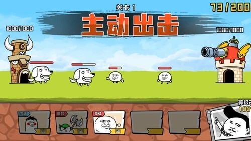 忍者乱斗大陆游戏下载