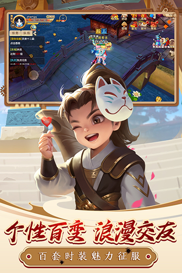 热血江湖游戏下载