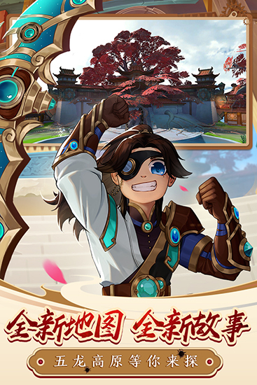 热血江湖微信登录版