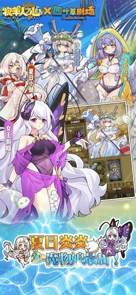 牧羊人之心九游版