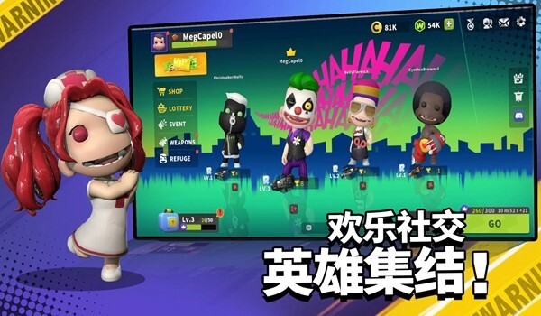 嘿哈大逃杀官方最新版