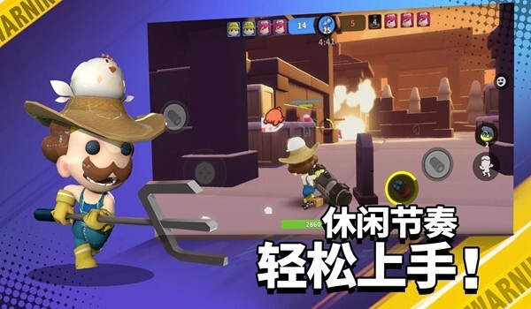 嘿哈大逃杀手游官方最新版下载