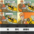 最牛考验挑战 官方最新版 