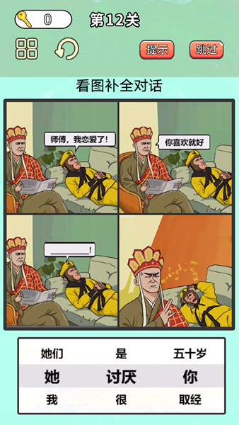 最牛考验挑战安卓手游官方最新版下载