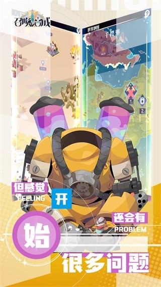 召唤与合成2手游app哔哩哔哩版下载