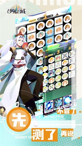 召唤与合成2安卓版哔哩哔哩版v1.3.00