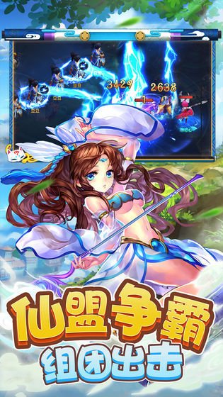 梦回西游记官方最新版