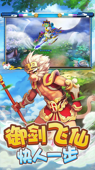 梦回西游记手游官方最新版app游戏下载