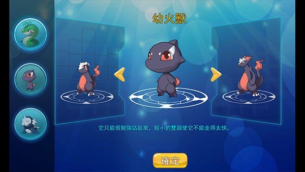 精灵风暴太阳神官方最新版