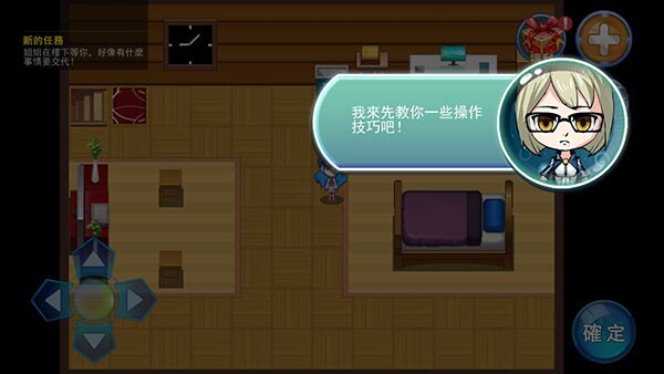 精灵风暴太阳神安卓版官方最新版v1.1.5