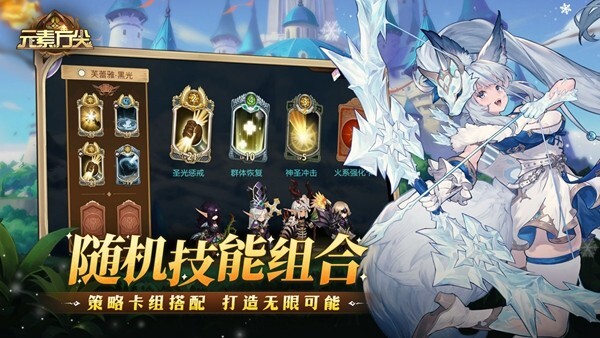 元素方尖官方最新版