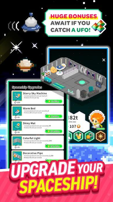 星空飞船手游官方最新版下载