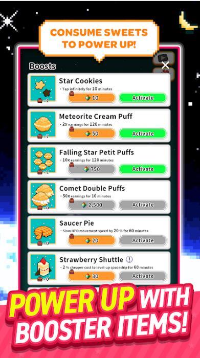 星空飞船官方最新版