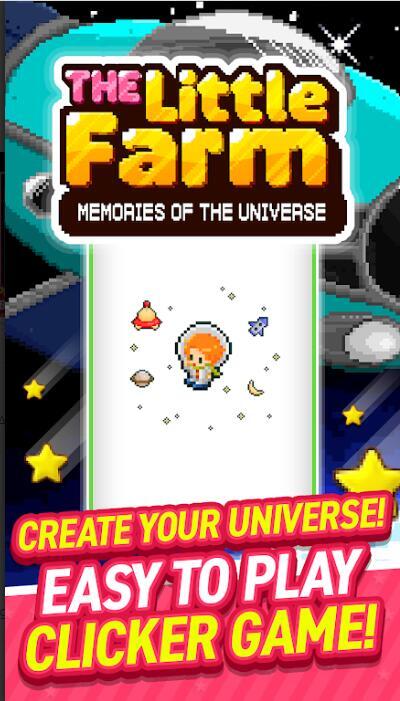星空飞船安卓版官方最新版v1.0.13
