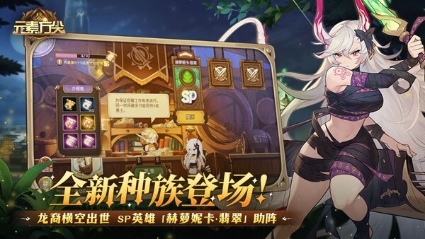 元素方尖安卓版官方最新版v1.13