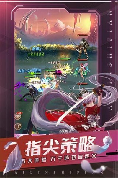 爱琳诗篇手游官方最新版游戏下载